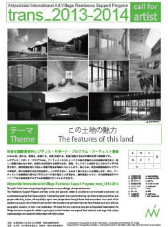 Trans_2013-2014 Trans_2013-2014