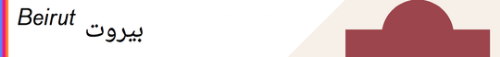 Beirut Beirut