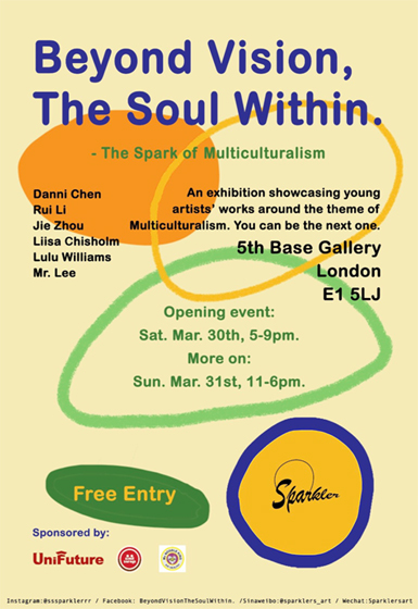 Beyond Vision, The Soul Within Beyond Vision, The Soul Within