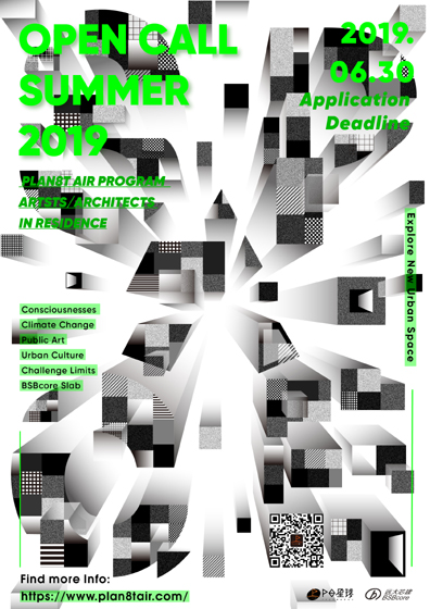 P8 Artist/Architect in Residence OPEN CALL P8 Artist/Architect in Residence OPEN CALL